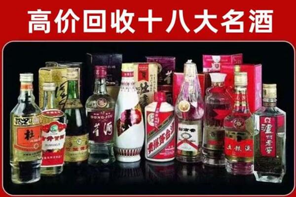 巴宜回收老酒
