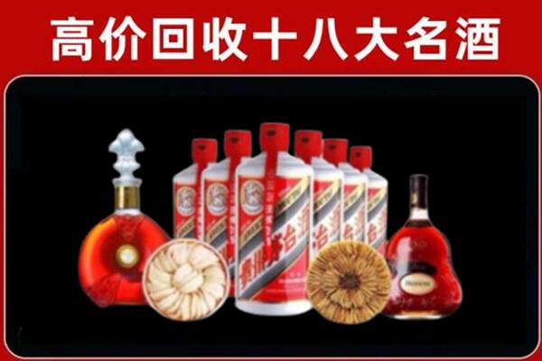 巴宜回收名酒店